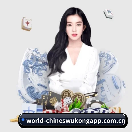 悟空体育app APP