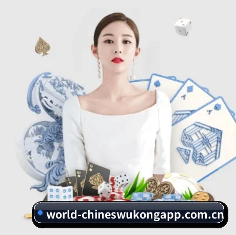 悟空体育app APP 界面